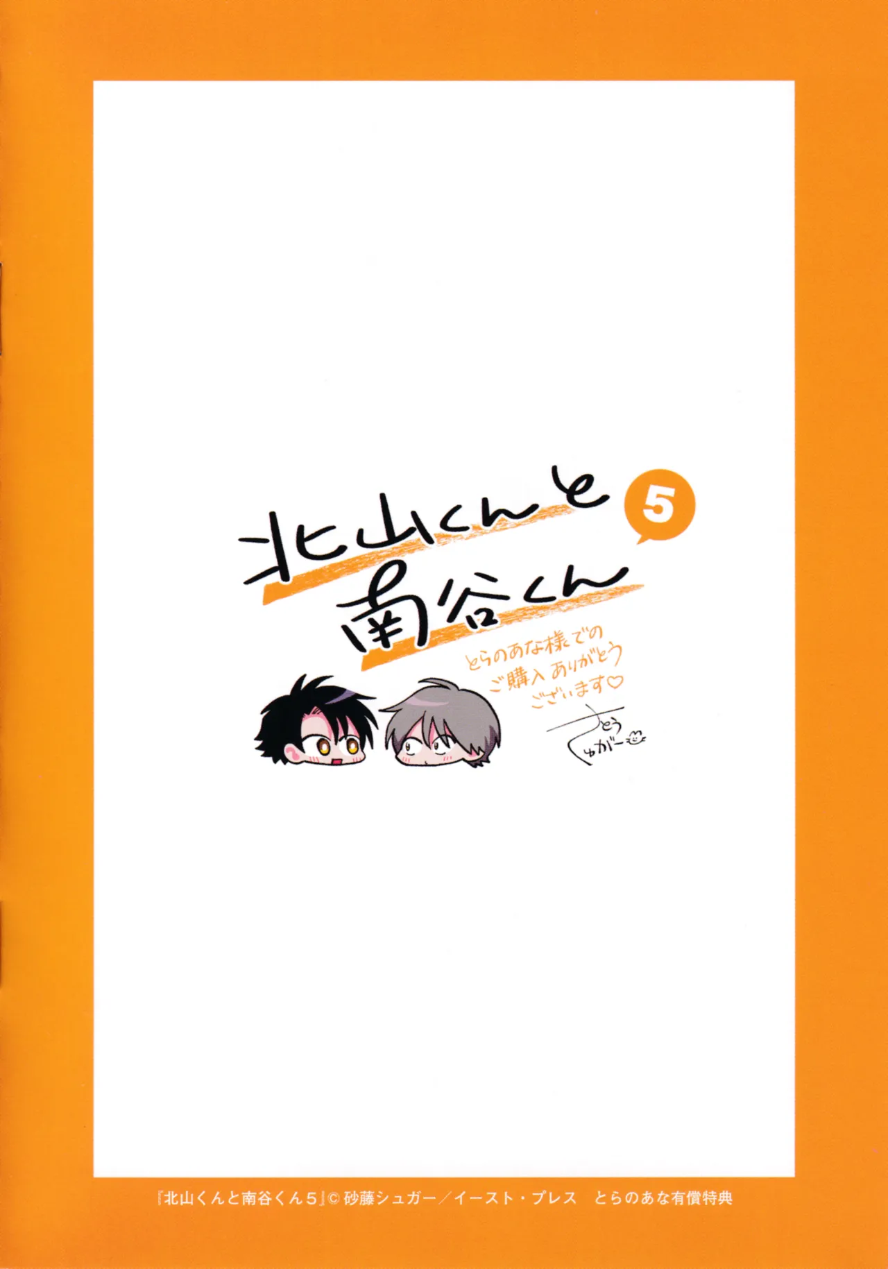 หน้า 224