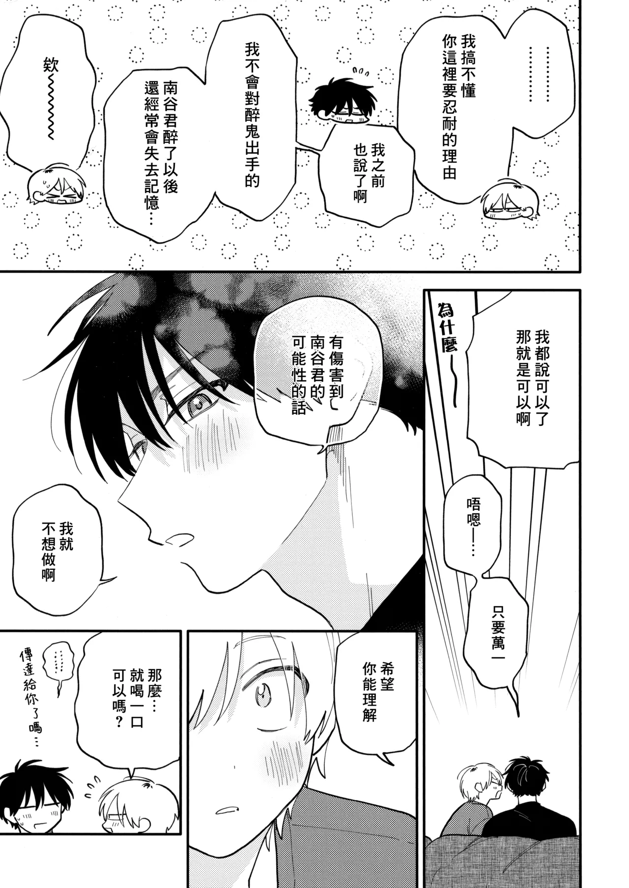 หน้า 227