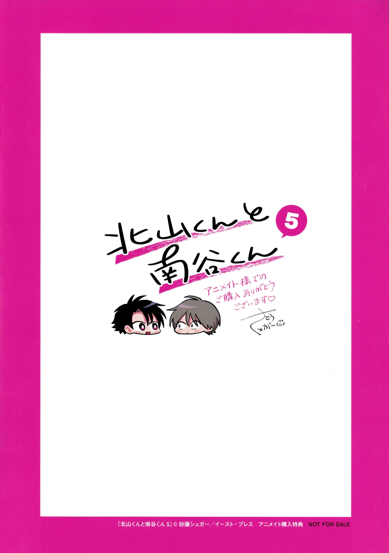 หน้า 228