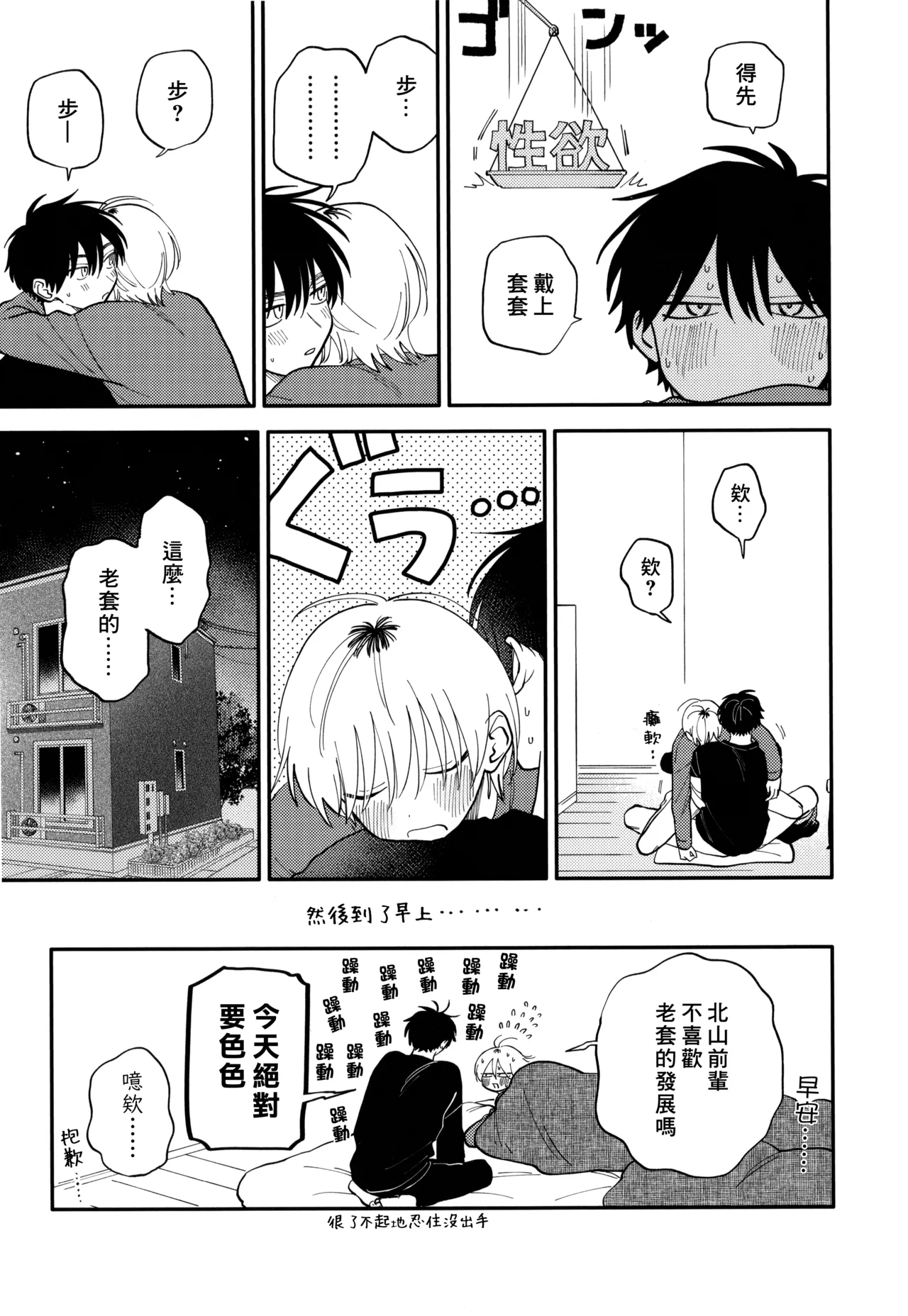 หน้า 235