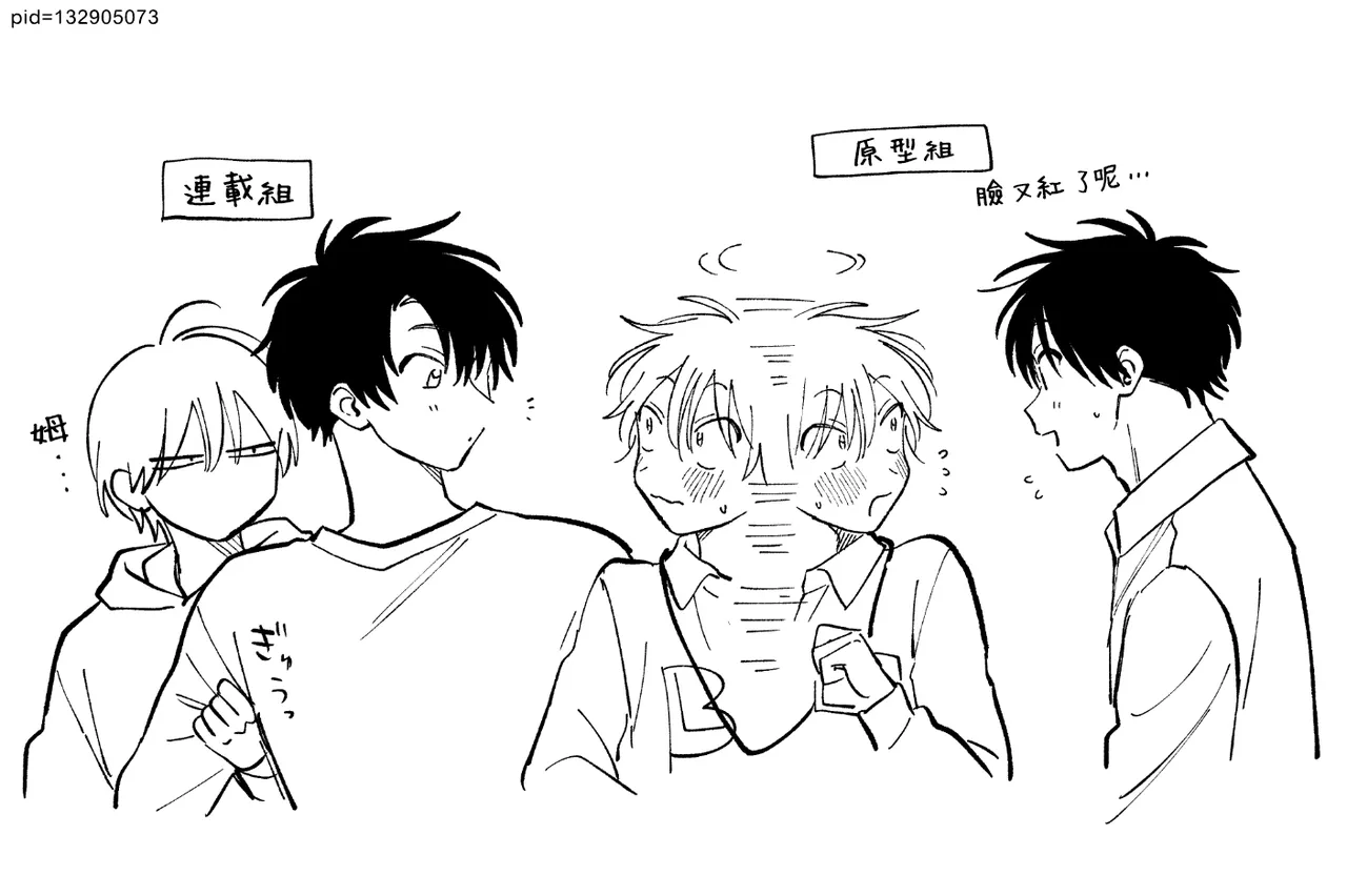 หน้า 241