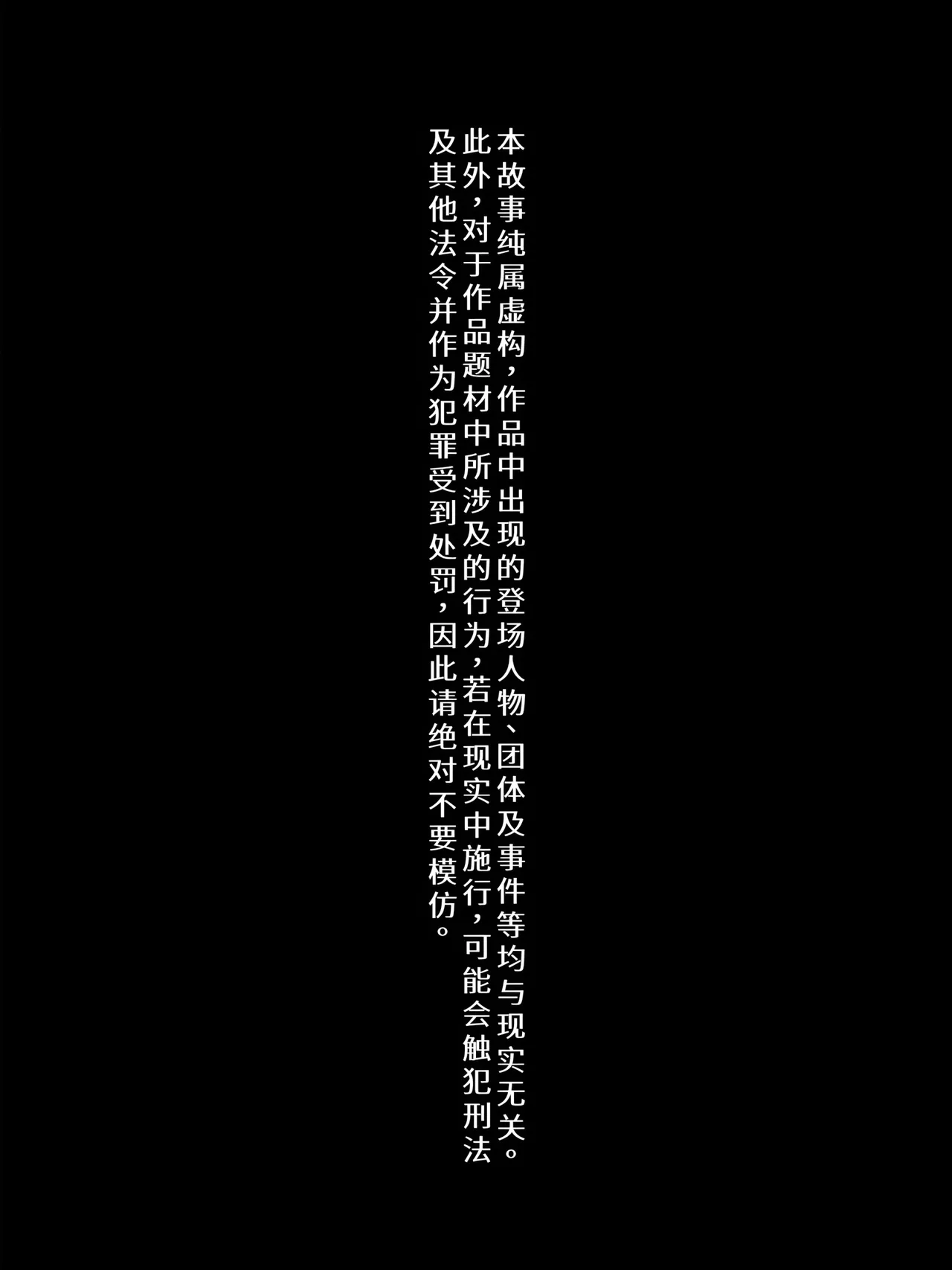[Minazuki Mikka] Rikujo Minkan NTR ~Hiyake Ato no Nokoru Rikujoubu no Oshiego ni Minzai Nomasete Tsukamaru made Kuimakutta Hanashi~ | 关于我让田径部的学生吃安眠药 直到被捕前一直持续施害她的故事 [不牛不翻个人翻译]