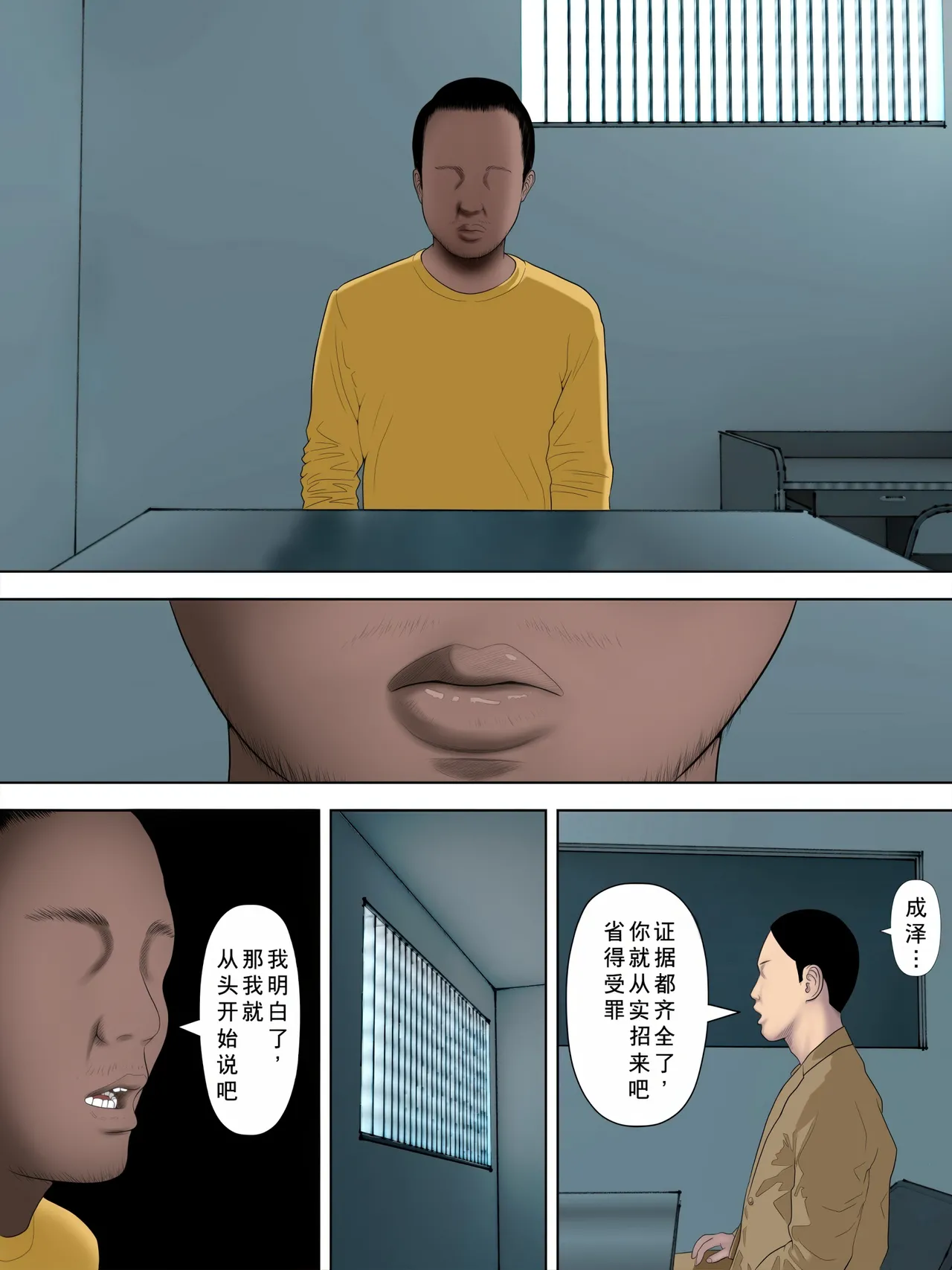 หน้า 5