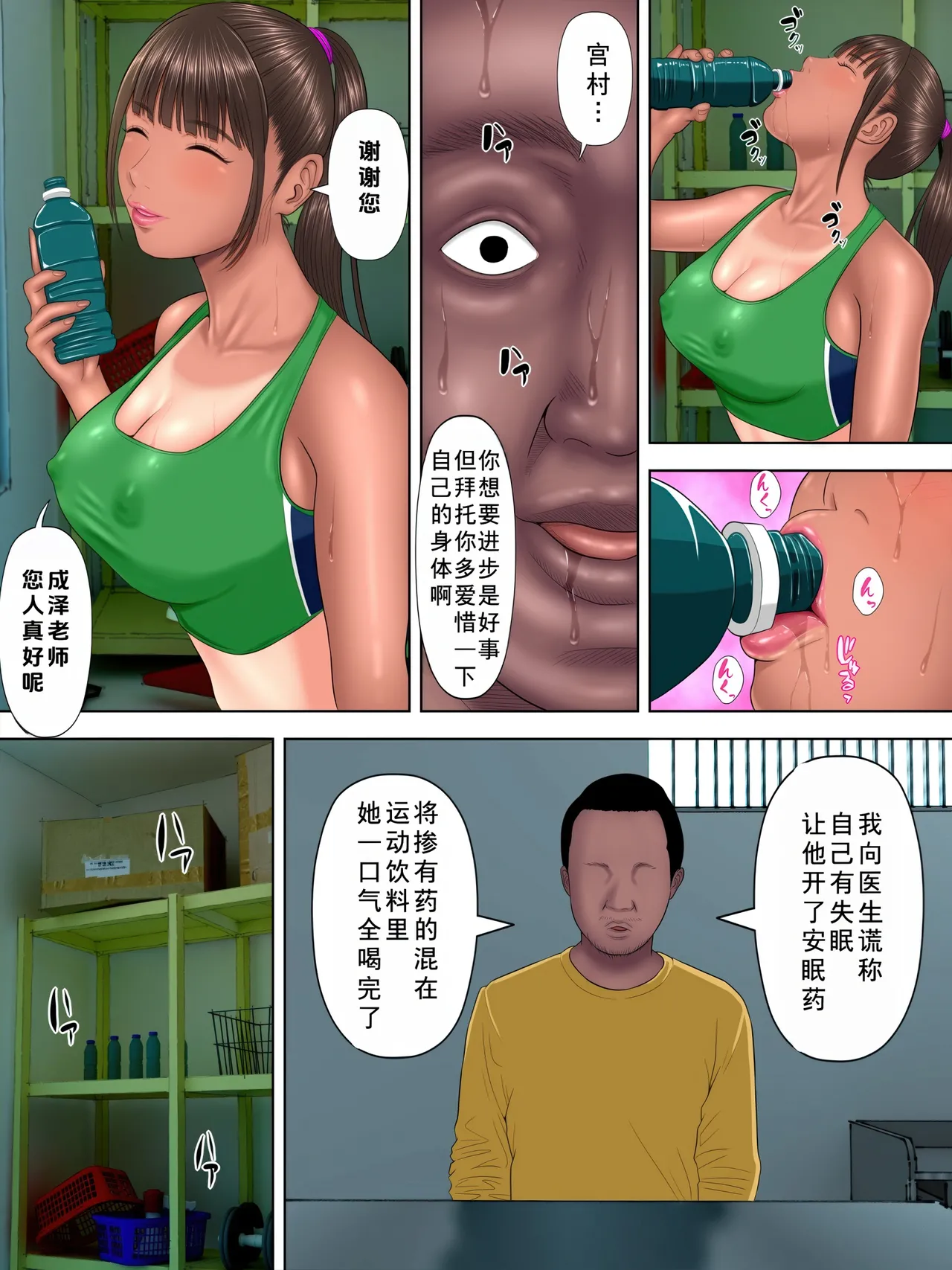 หน้า 20
