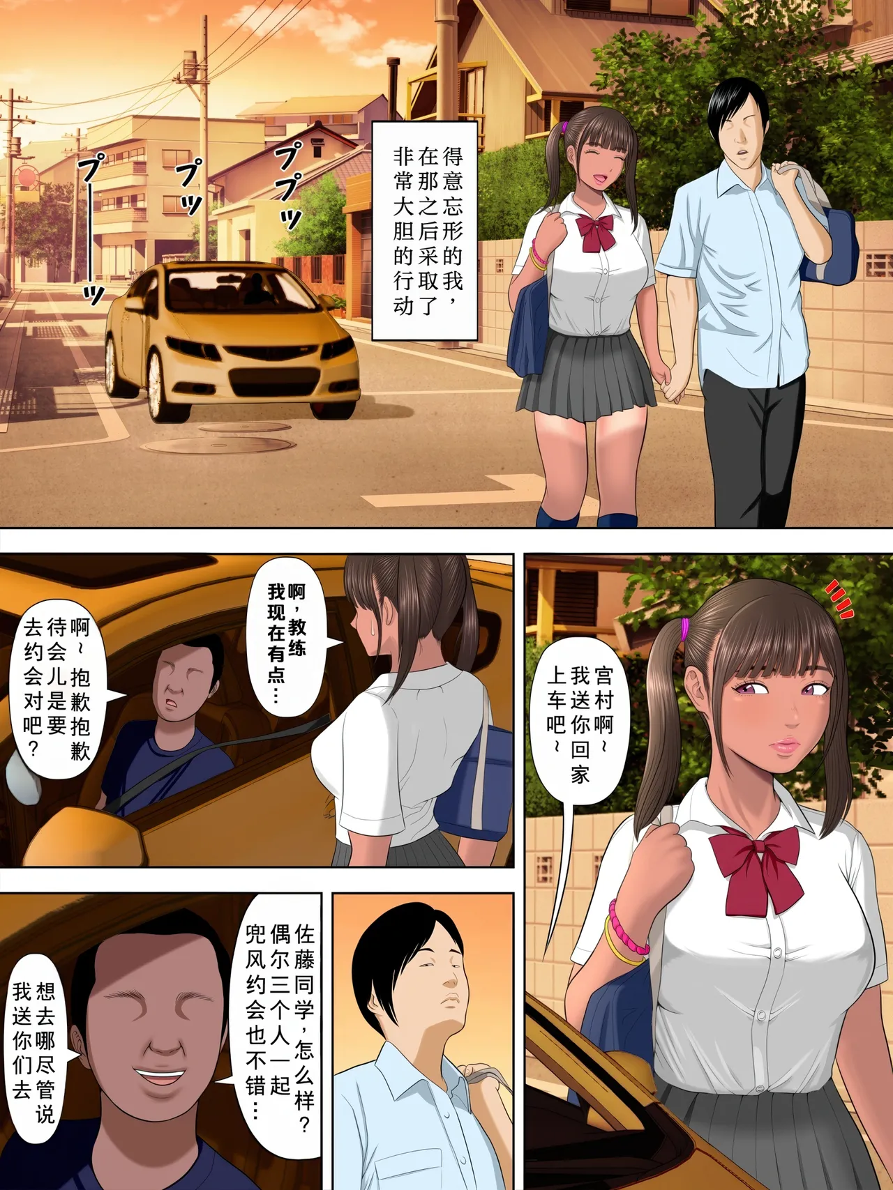 หน้า 40