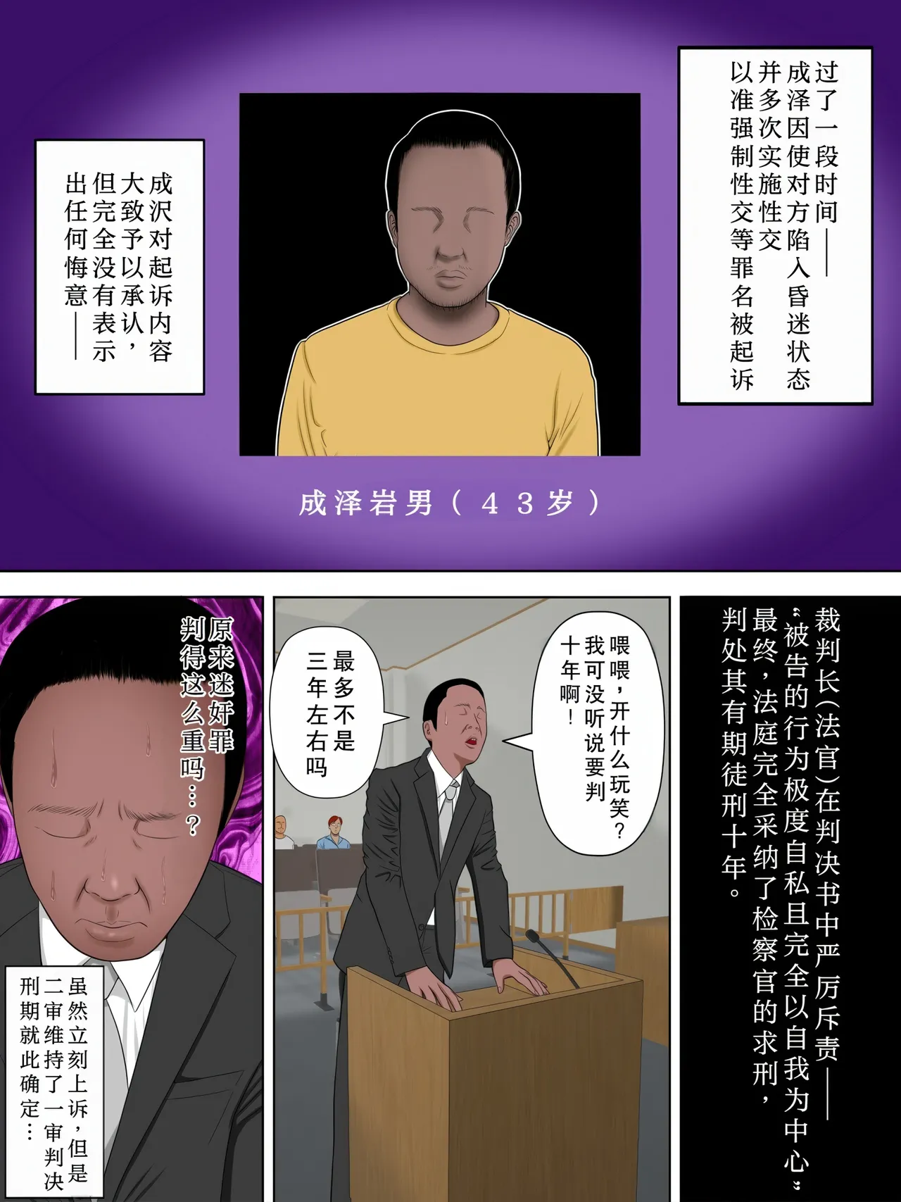 หน้า 57