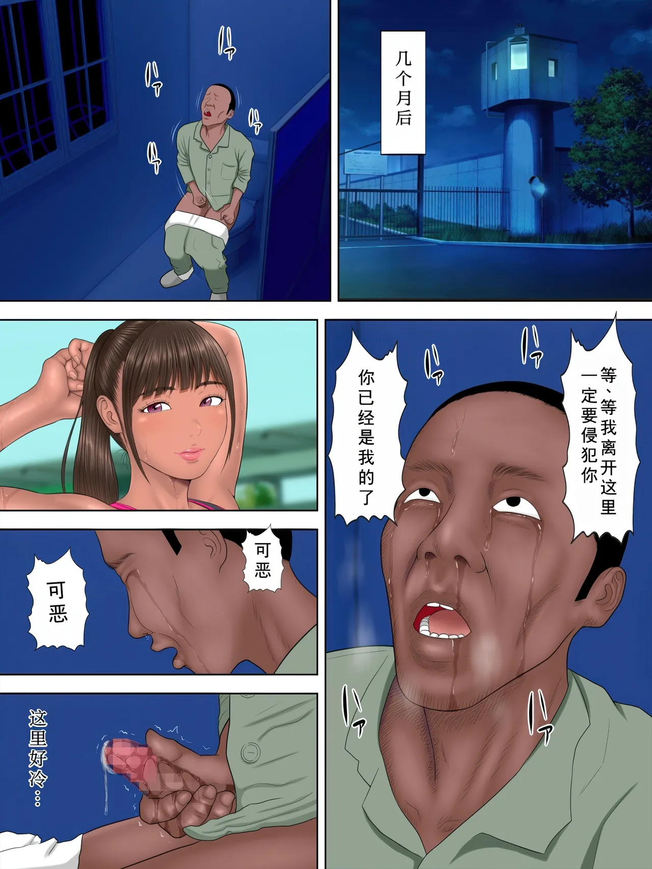 หน้า 58