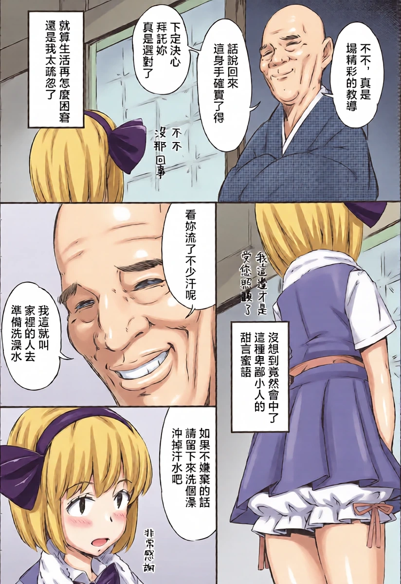 หน้า 4