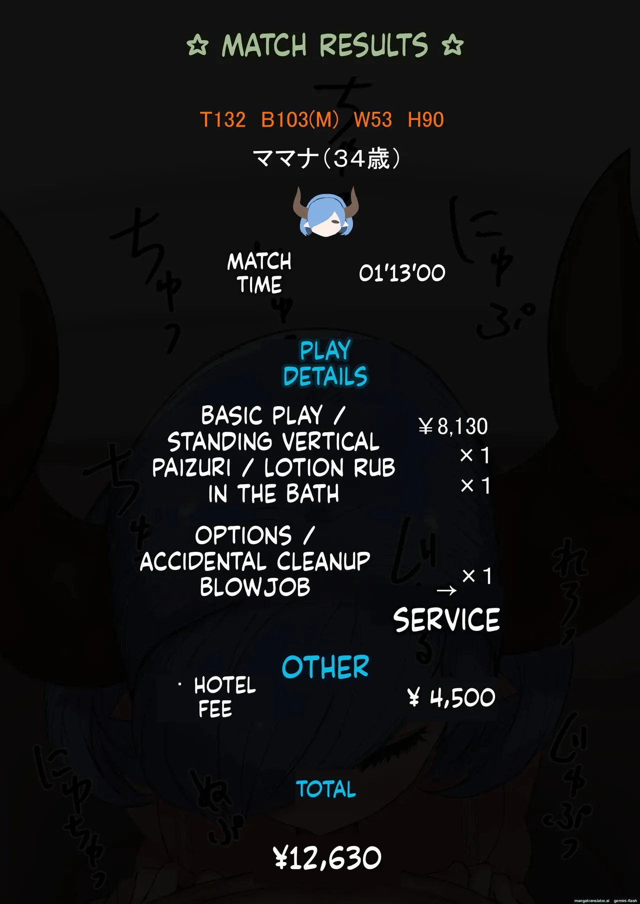 หน้า 59