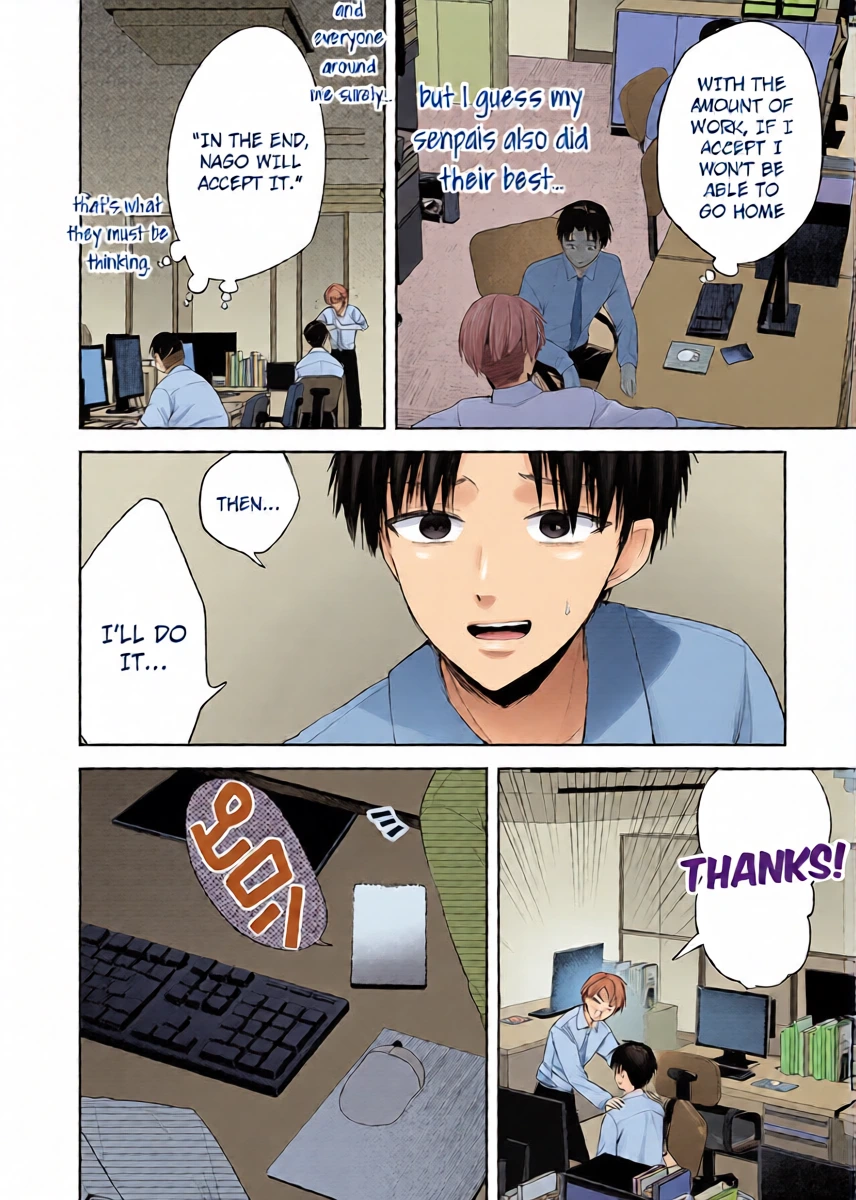 หน้า 7