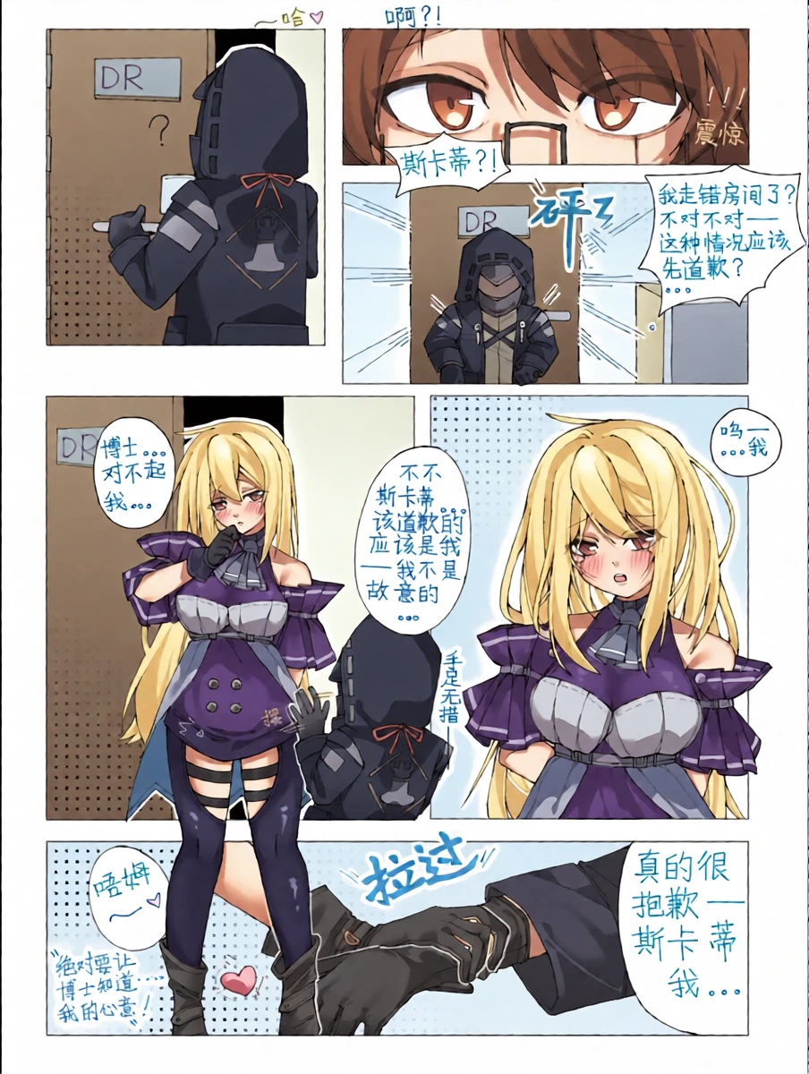 หน้า 10