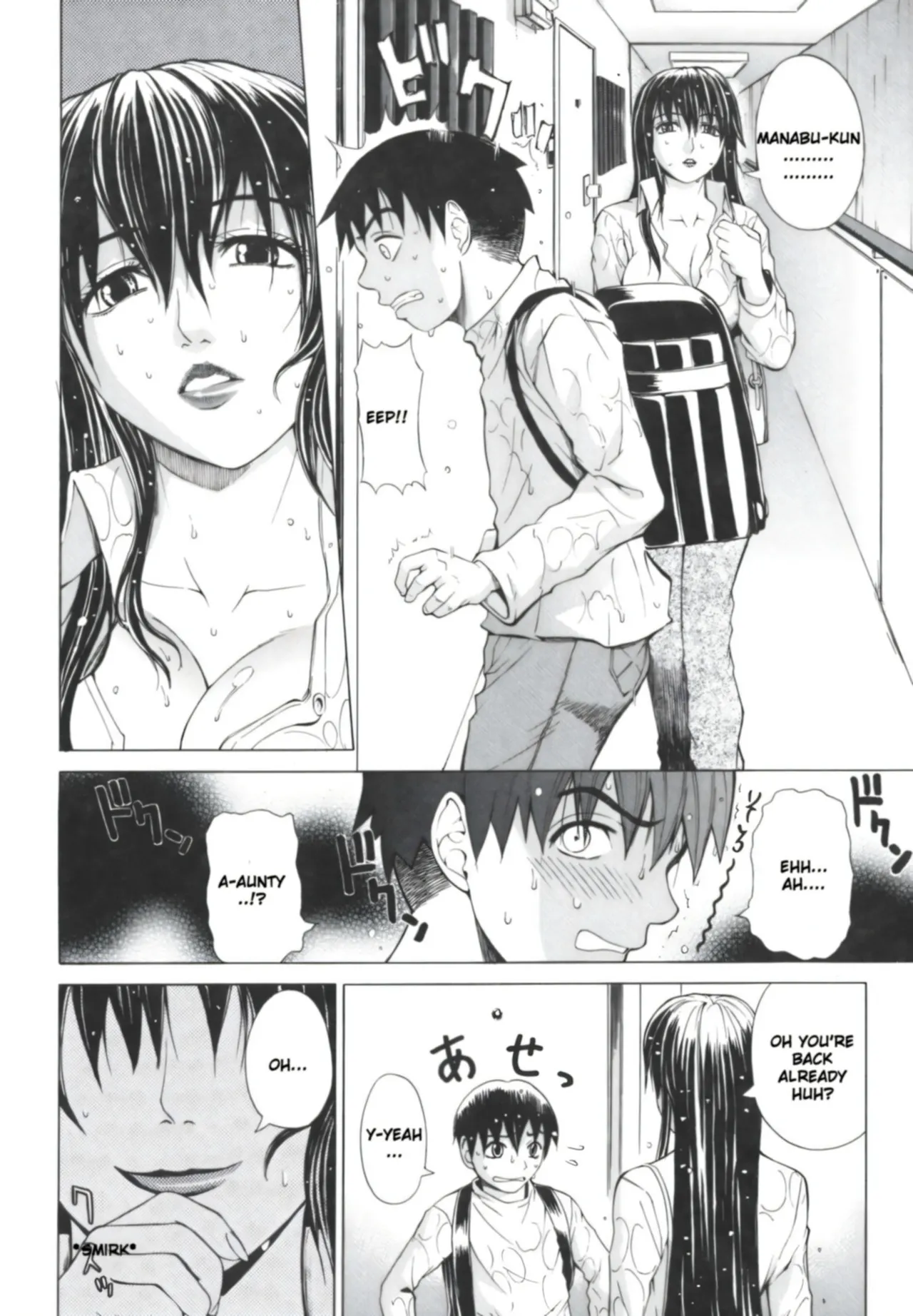 หน้า 74