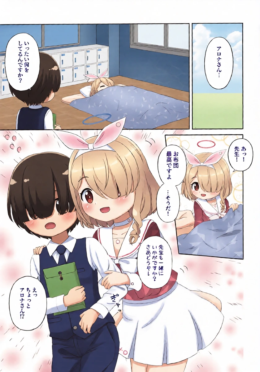หน้า 5