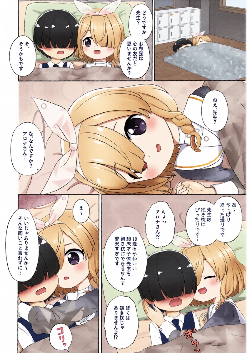 หน้า 6