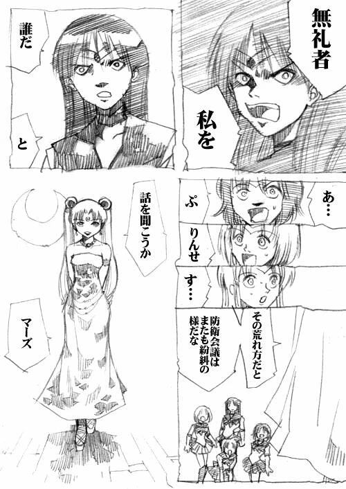 หน้า 31