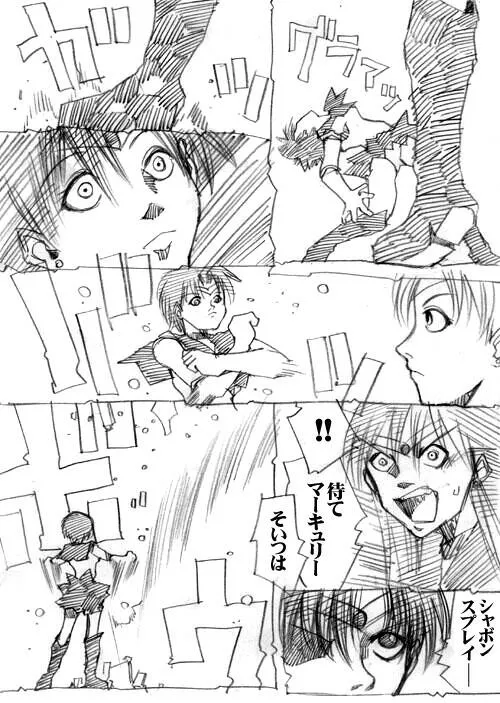 หน้า 45