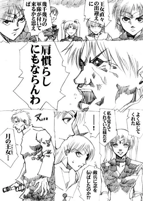 หน้า 67