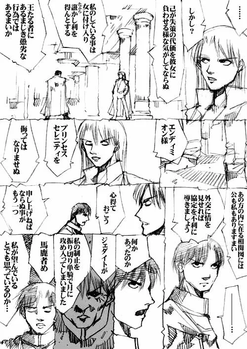 หน้า 112
