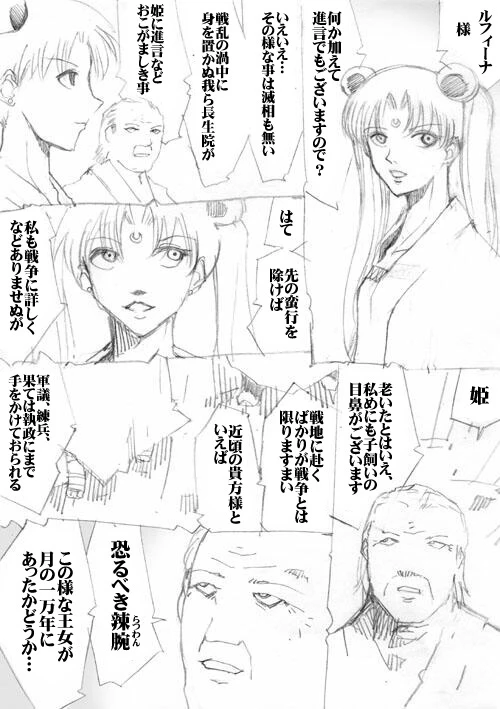 หน้า 172