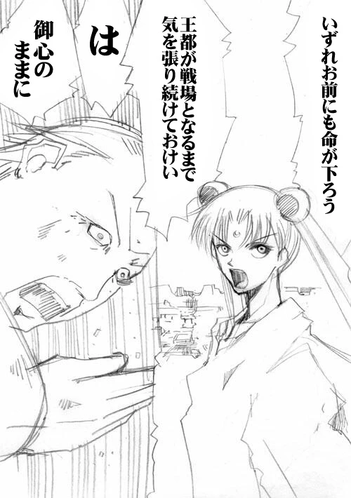 หน้า 176