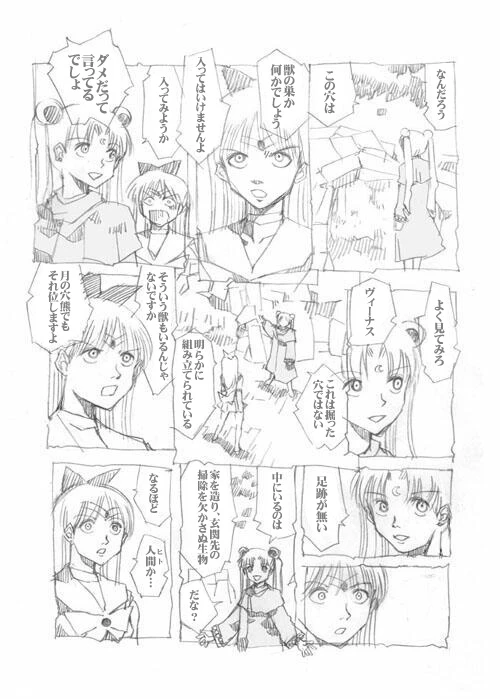 หน้า 183