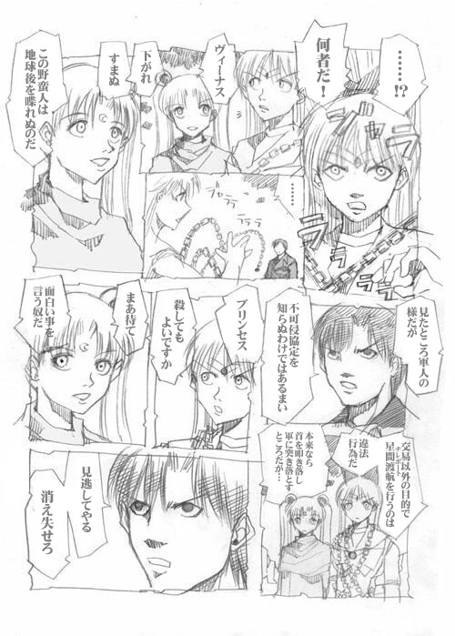 หน้า 187