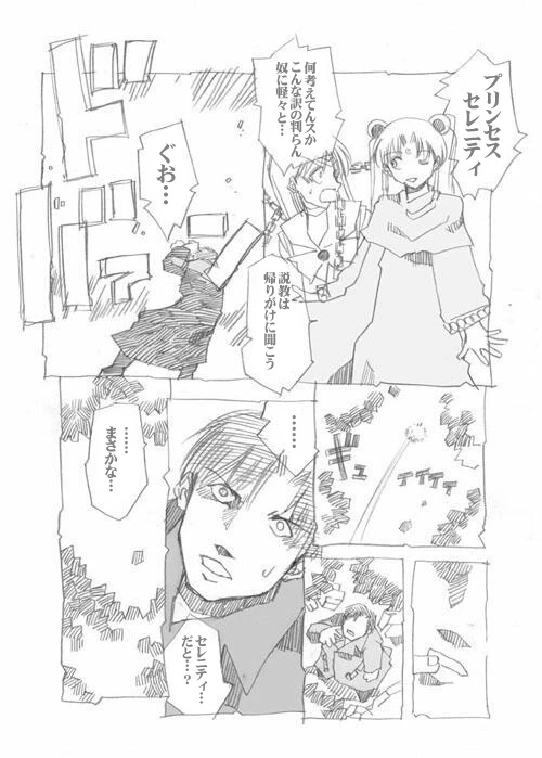 หน้า 189
