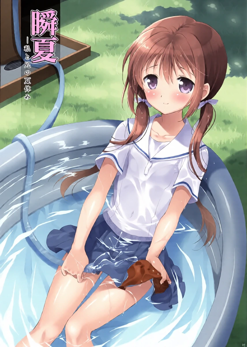 [Pandagaippiki. (Komi Zumiko)] Shunka - Watashi to Ani no Natsuyasumi [English] [meganekun_tl] [Digital]