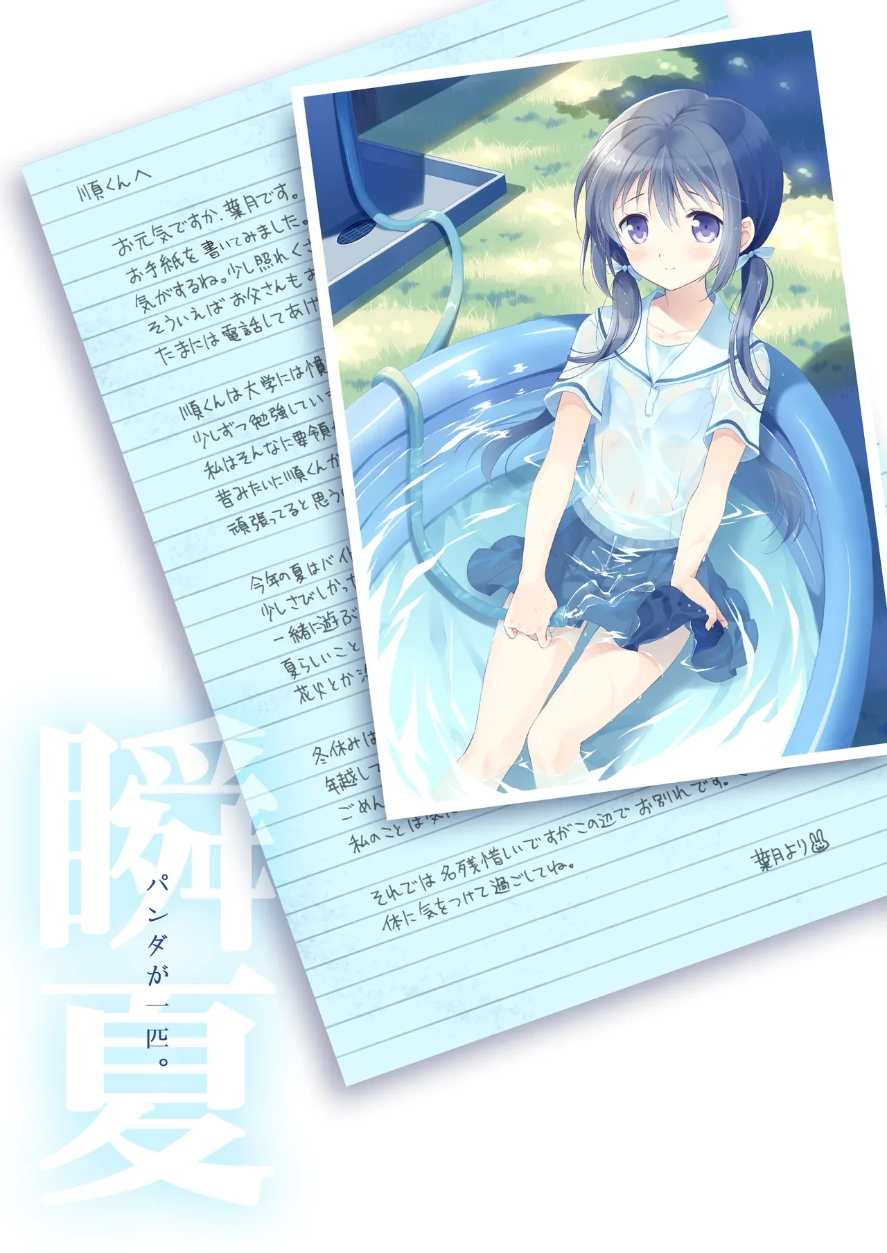 หน้า 42