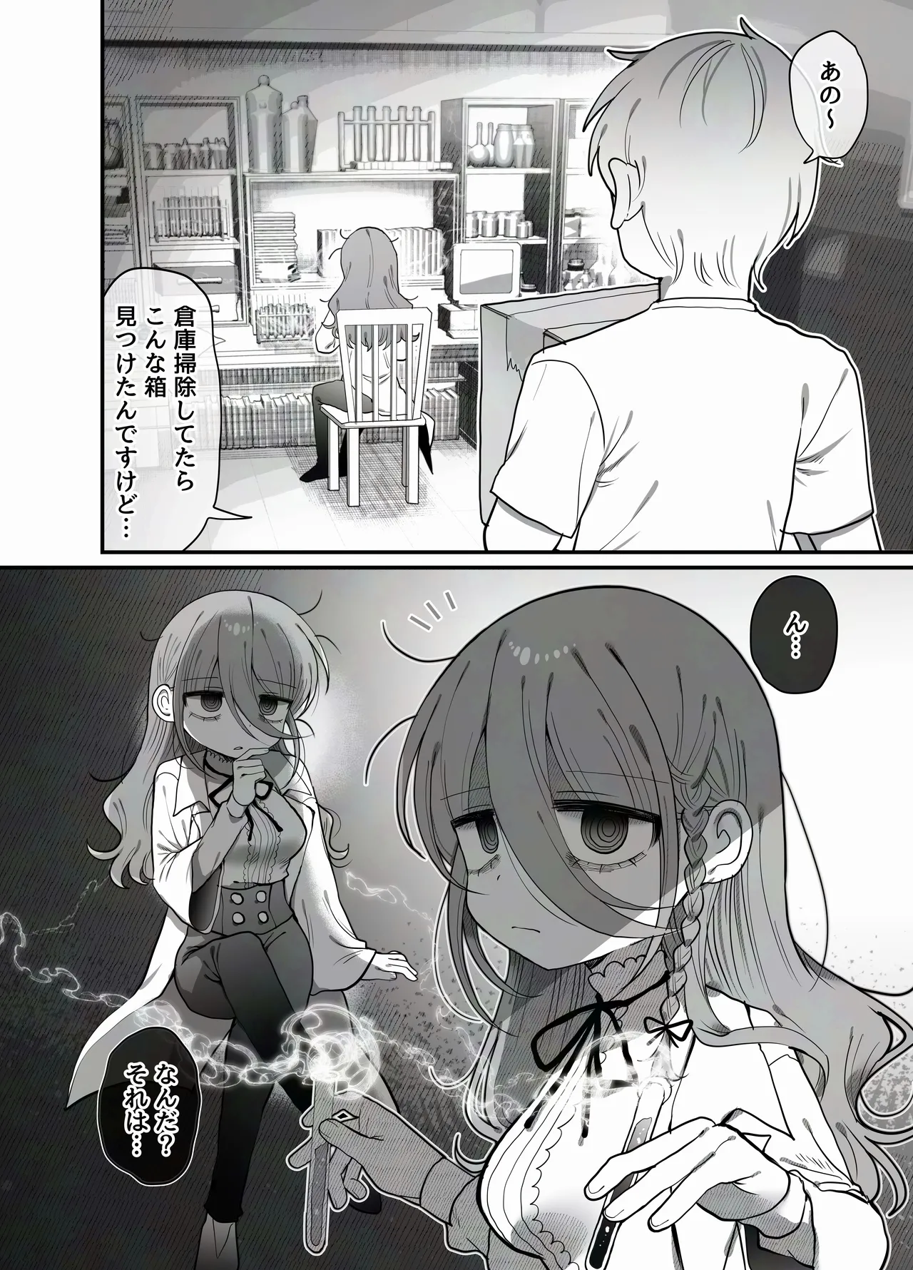 หน้า 4