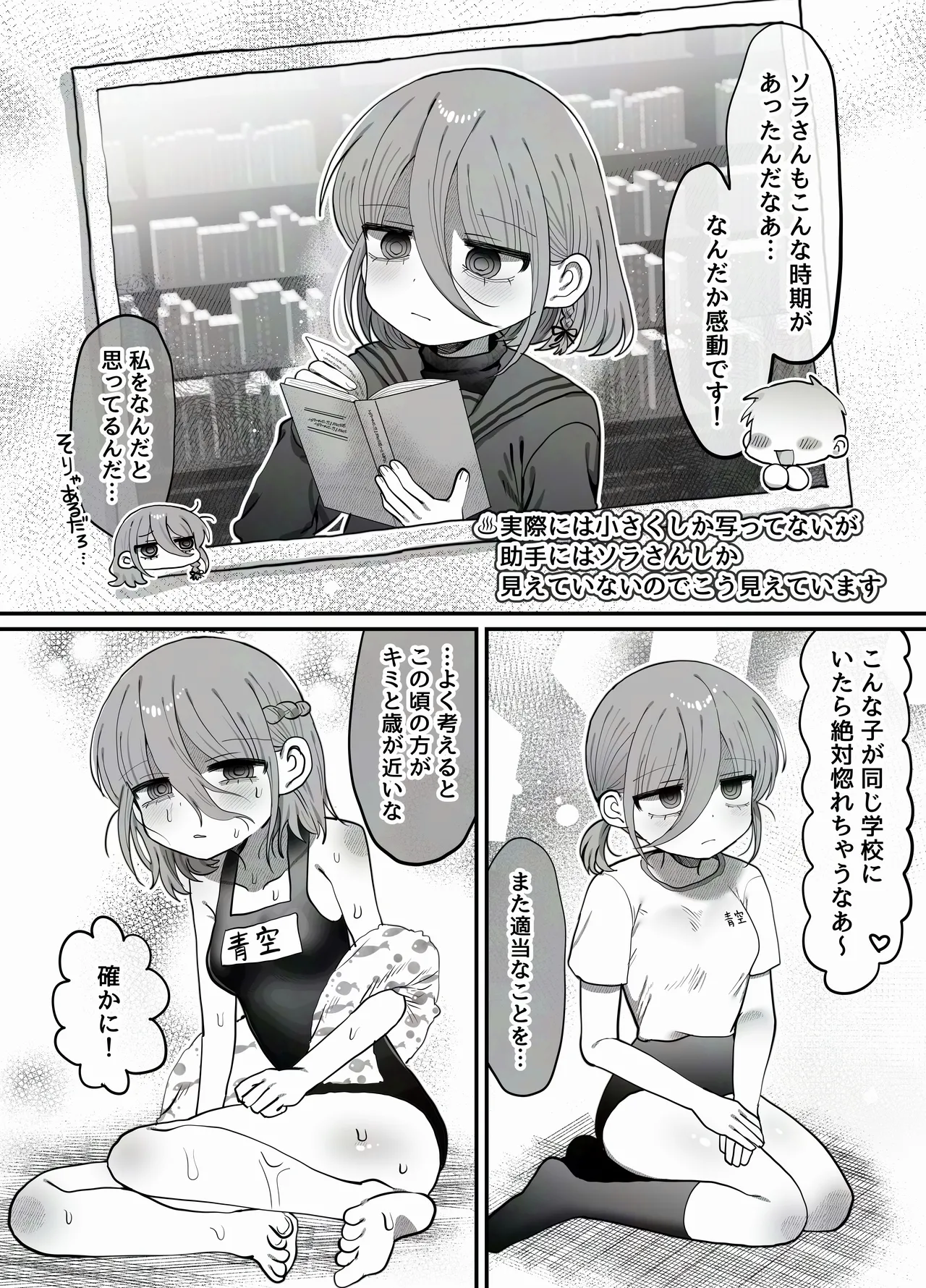 หน้า 8