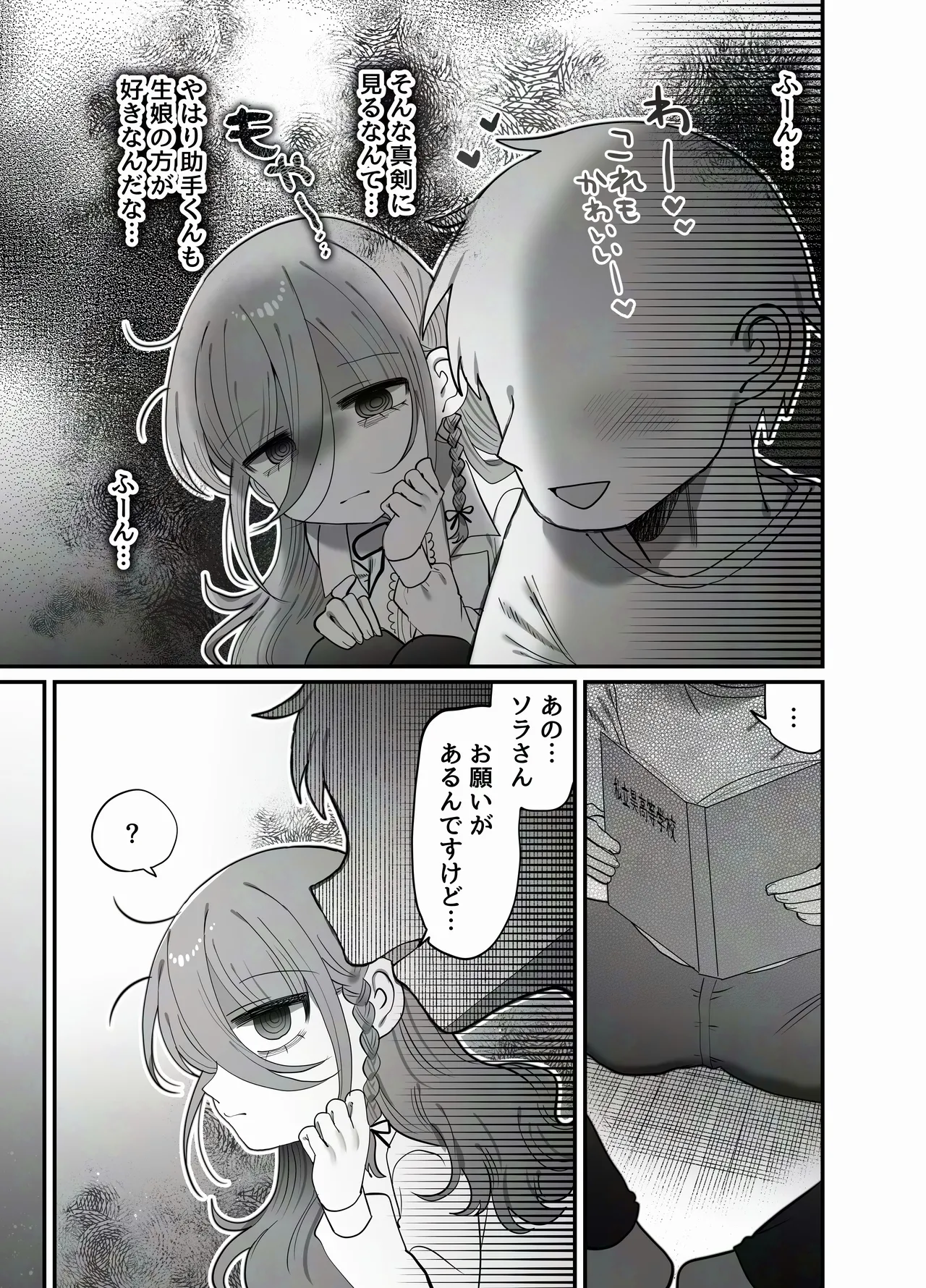 หน้า 9