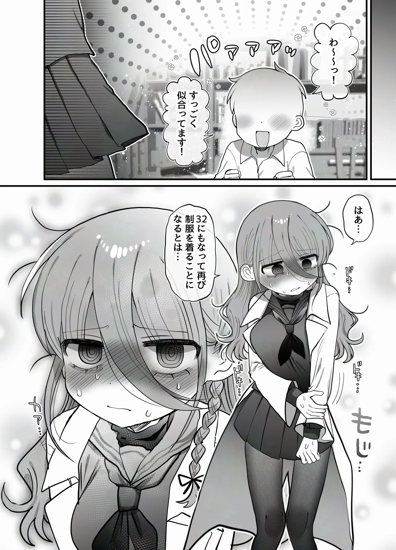 หน้า 10