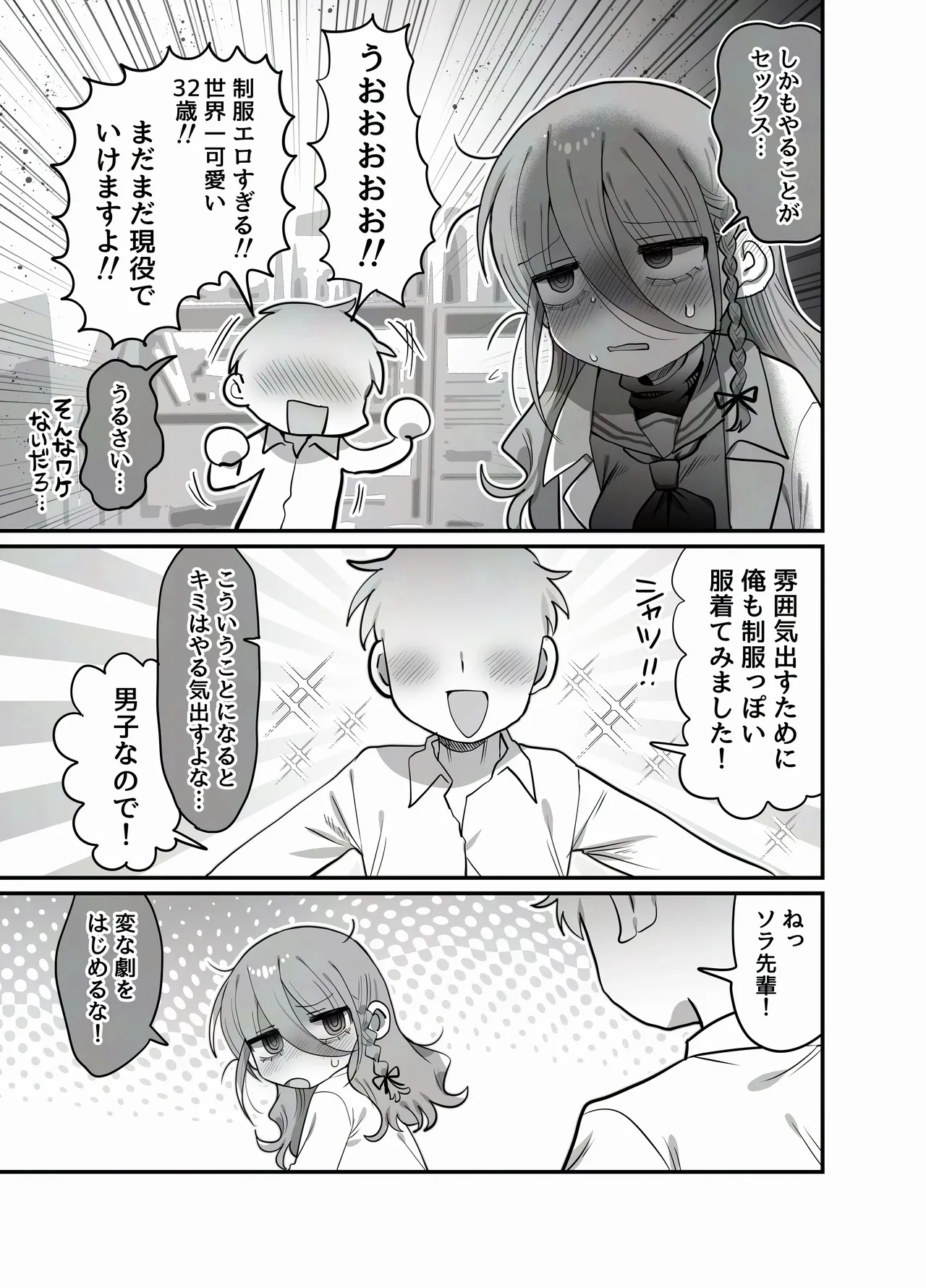 หน้า 11