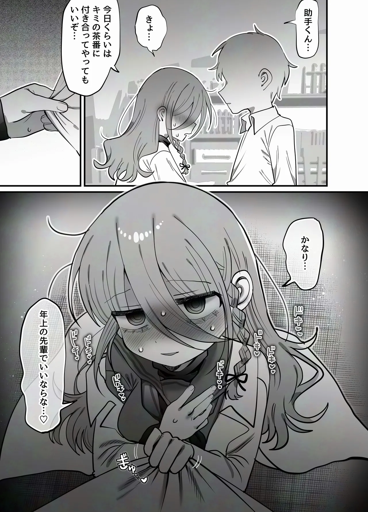 หน้า 13