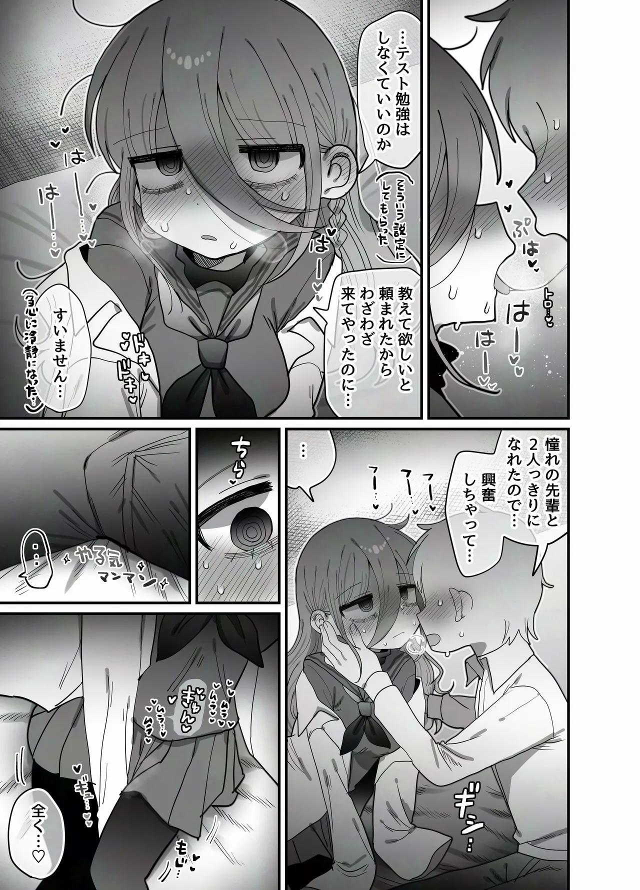 หน้า 17