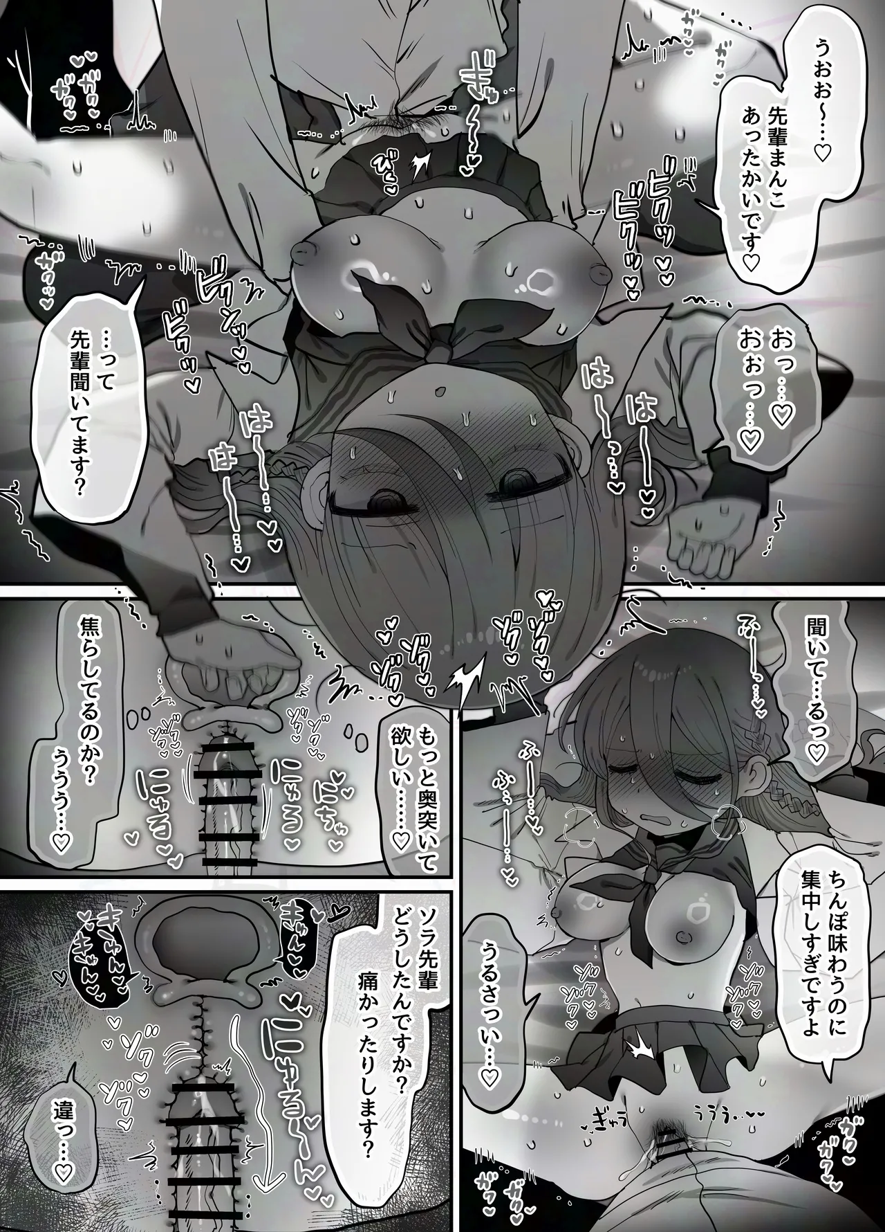 หน้า 26