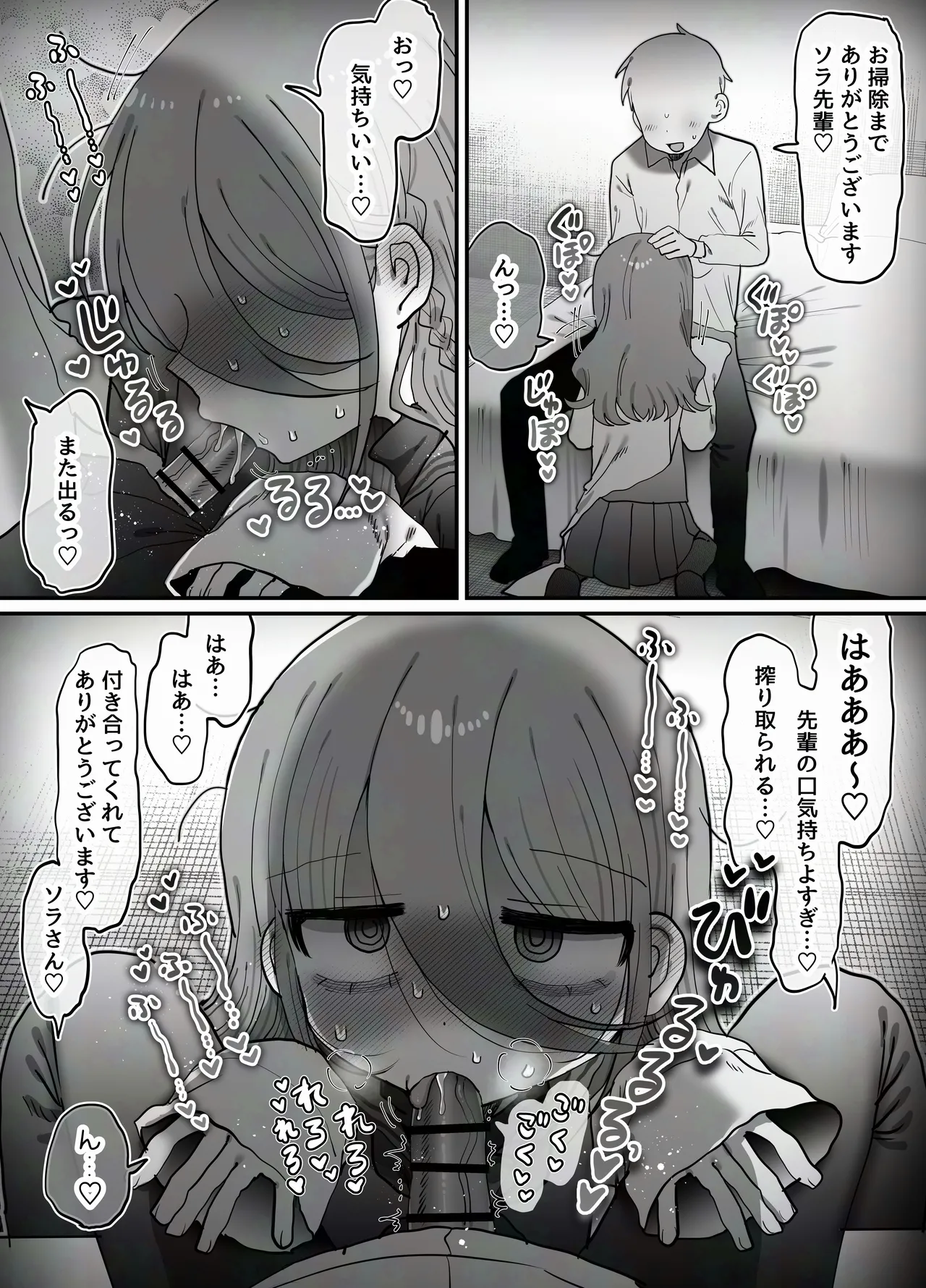 หน้า 33