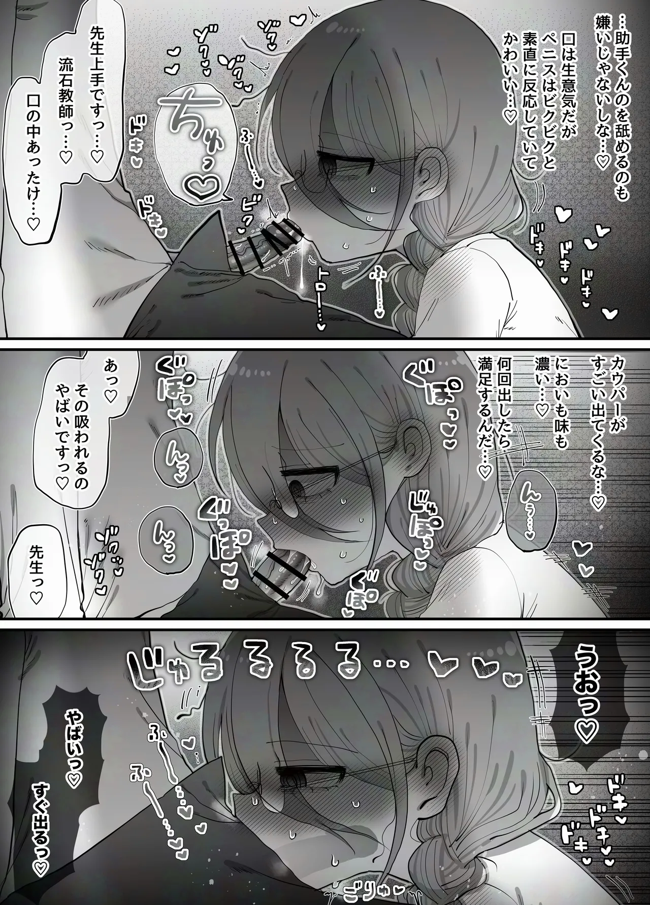 หน้า 55