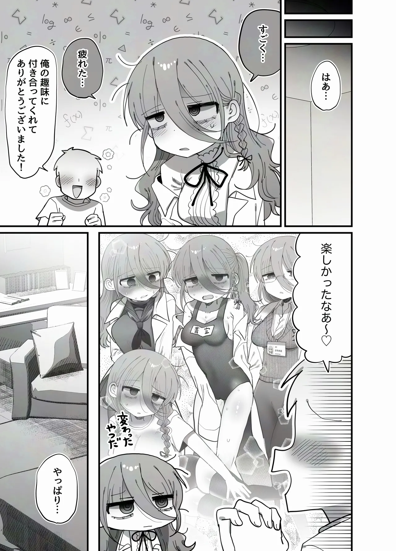 หน้า 63