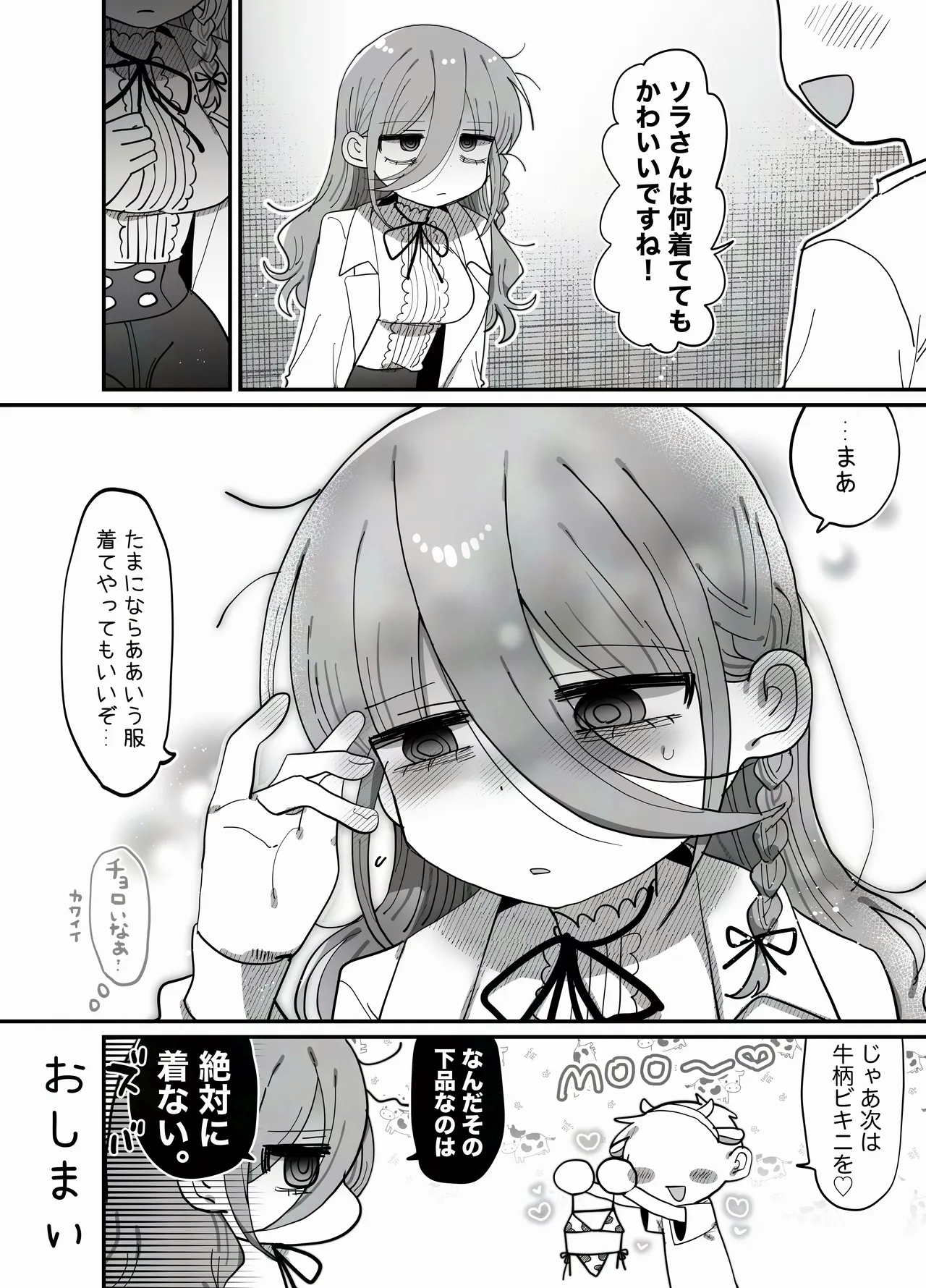 หน้า 64