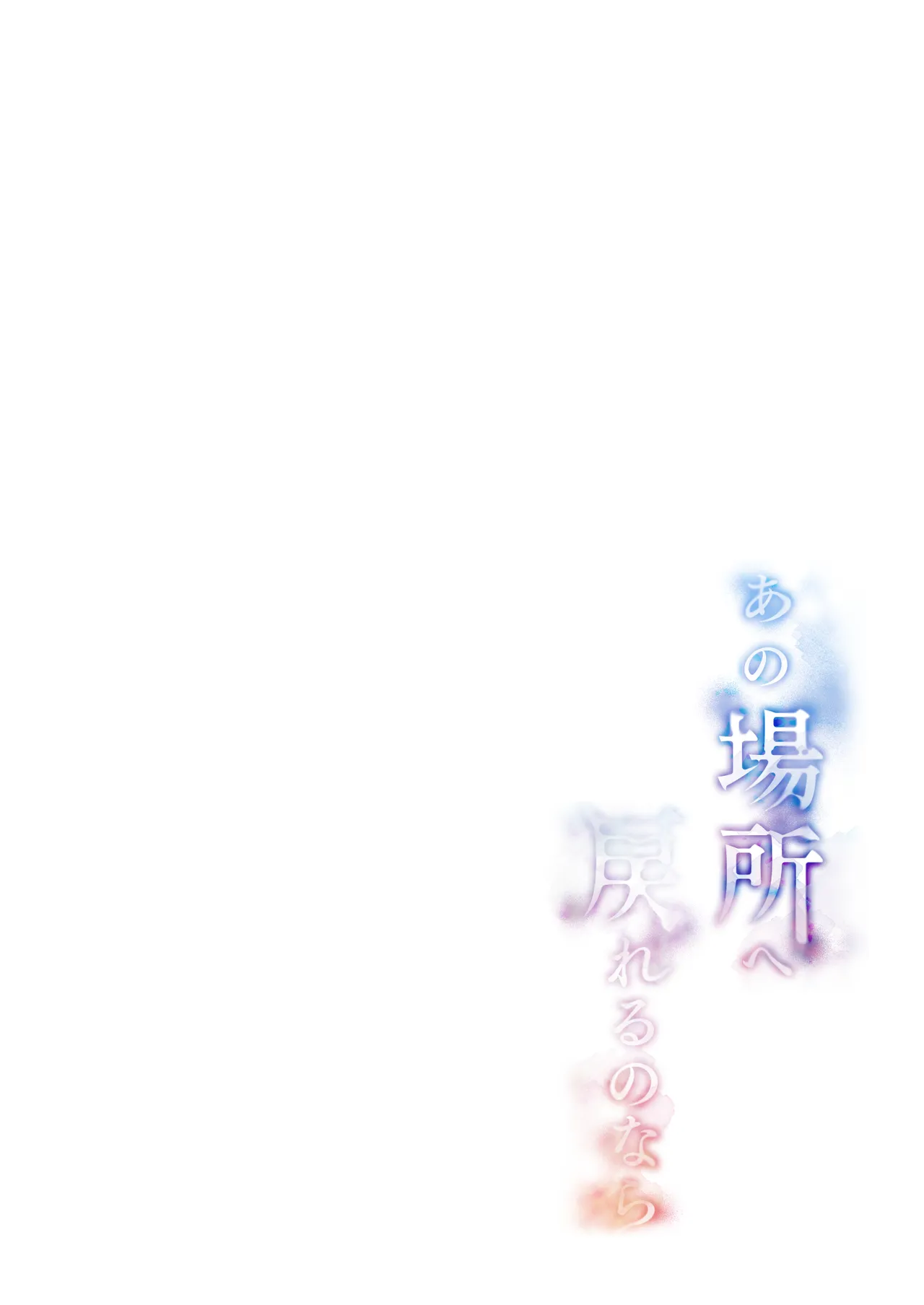 [diletta (Yomogi Mametaro)] Ano Basho e Modoreru no Nara -Moto GraDol Anju, Kyokushou Bikini de Dairankou Hame Ochi- | If I Could Go Back There Again -Former Gravure Idol Anju, Corrupted in a Micro Bikini Orgy- [English] [Digital] [Aishi21]
