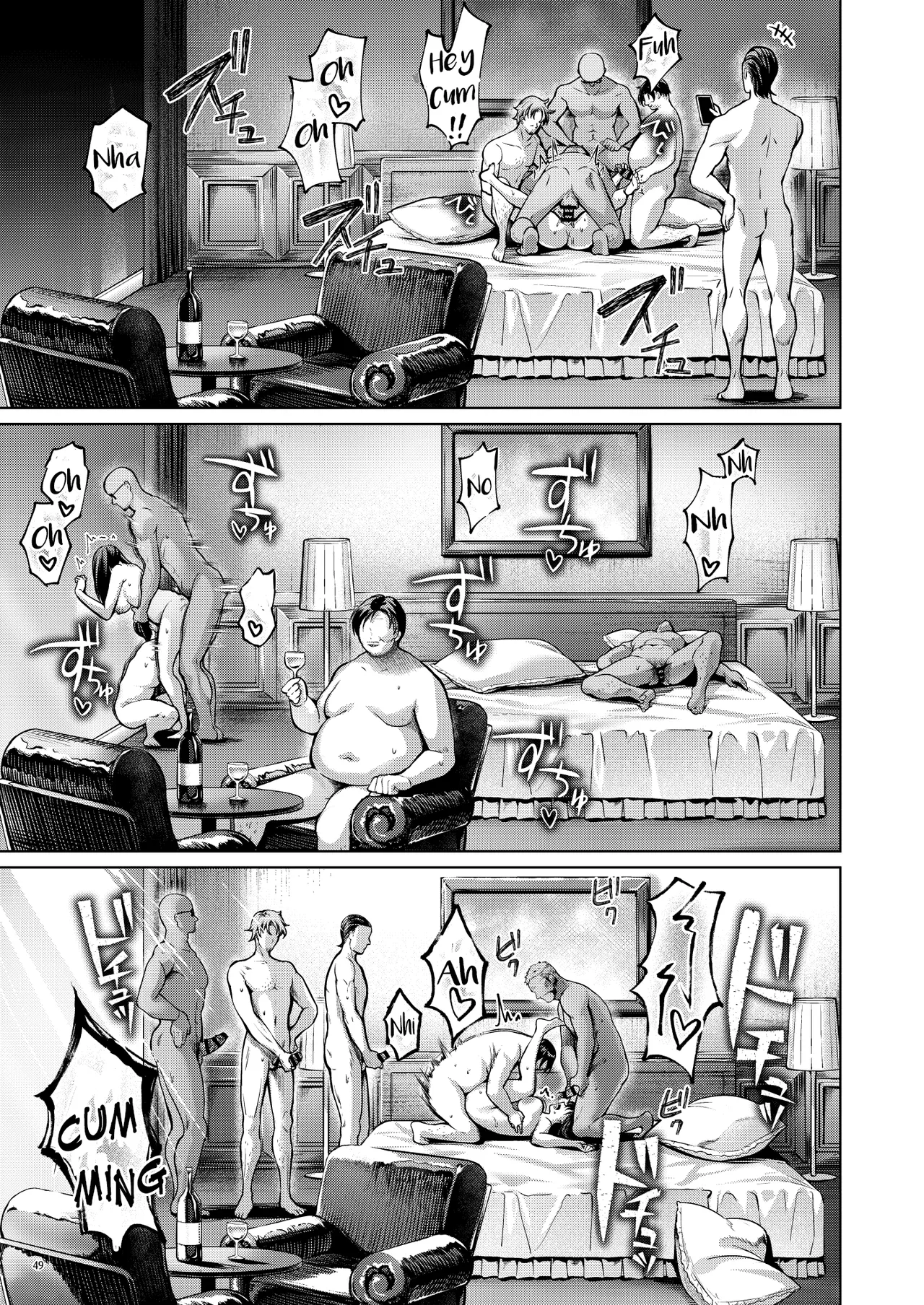 หน้า 51