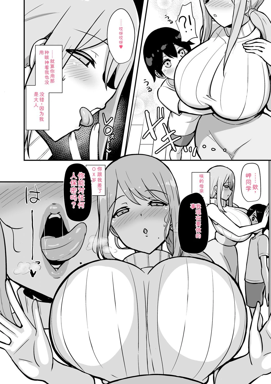 หน้า 15