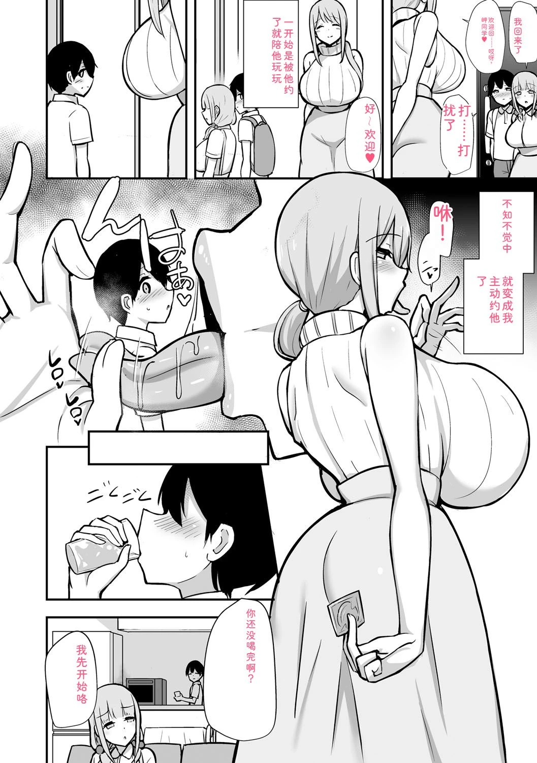 หน้า 27