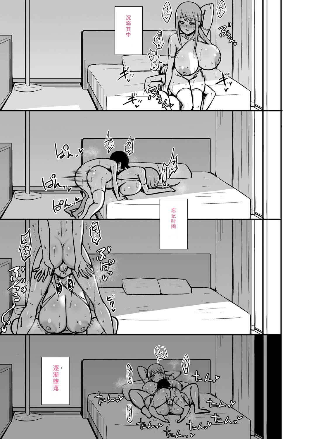หน้า 46