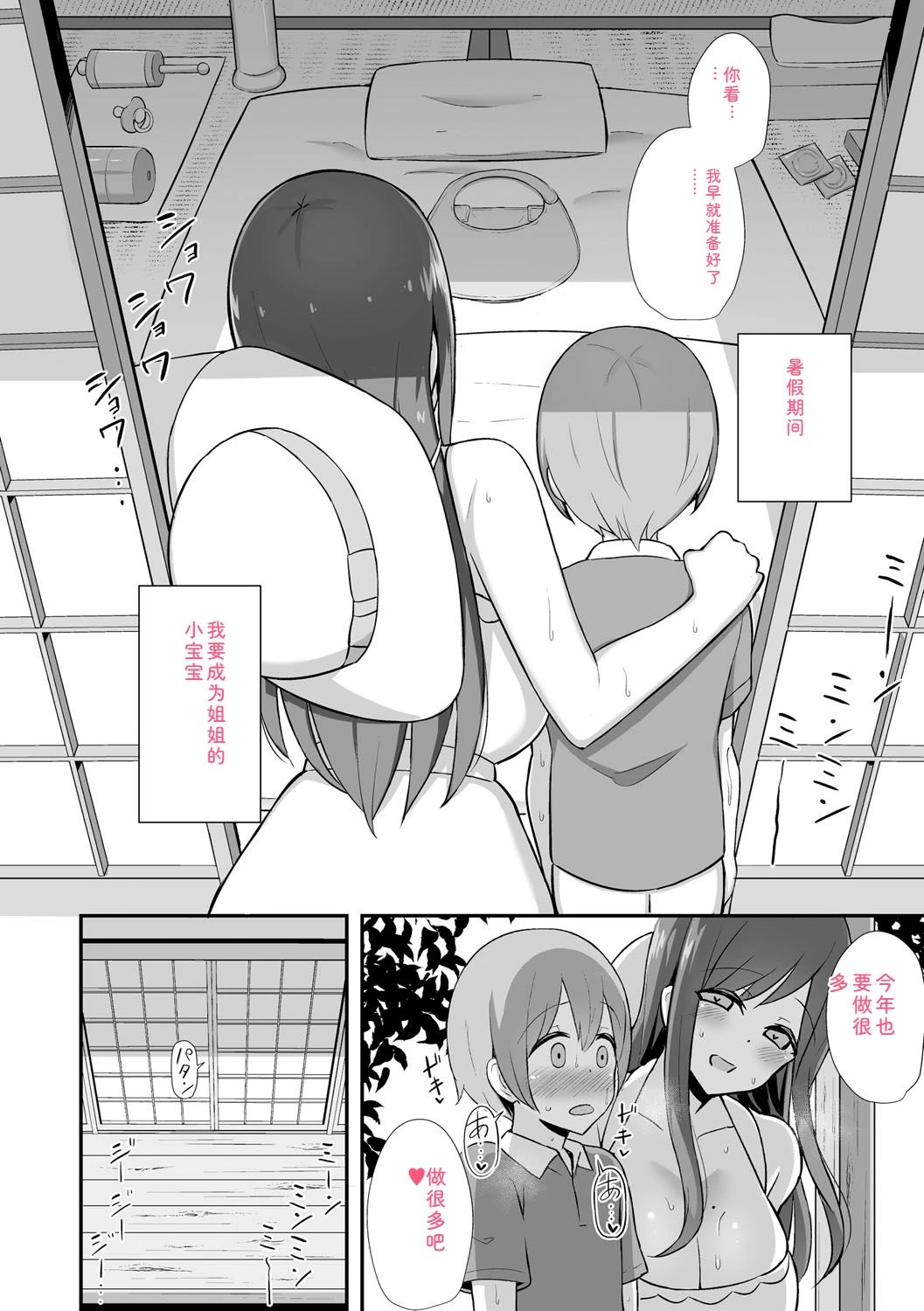 หน้า 55