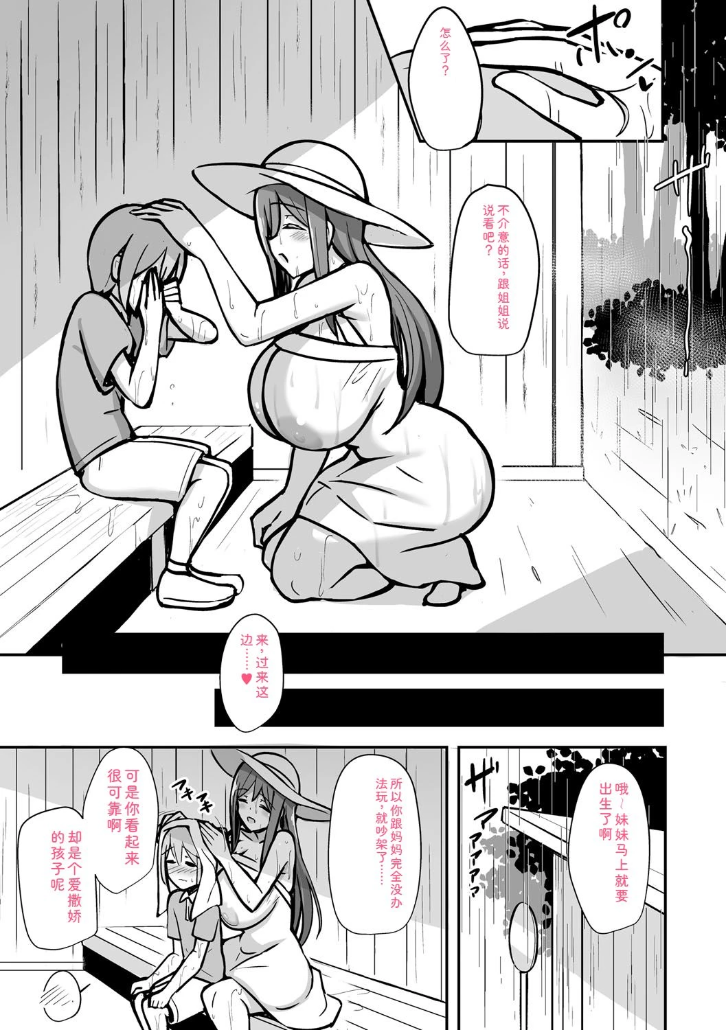 หน้า 98