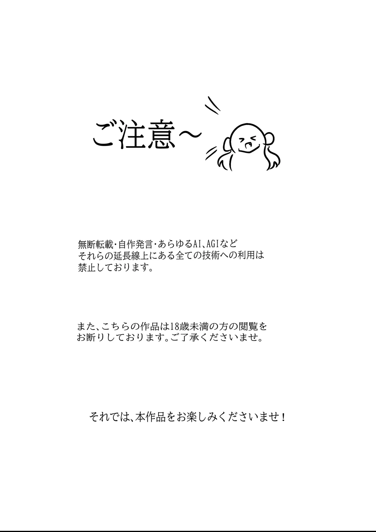 [Doppyuru Gengar (Gengar)] Eromenko Birth Top Idol Lishenna Shokushu Sanran (Shadowverse) [Chinese] [紫藤汉化组]