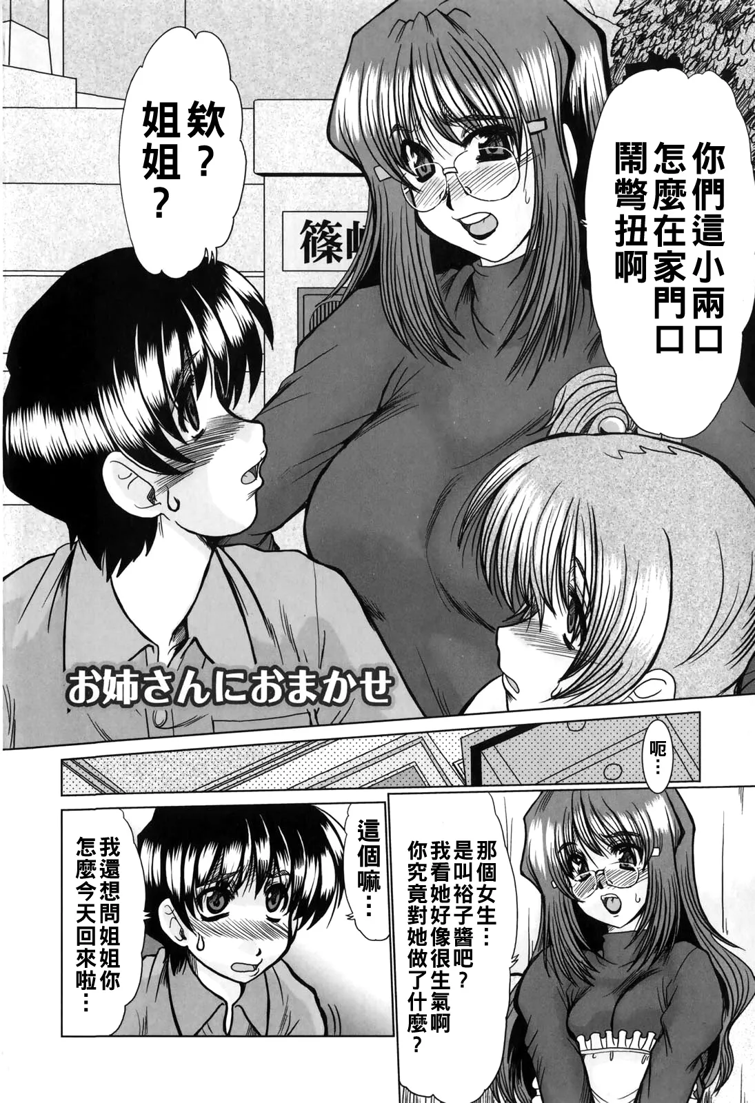 หน้า 114